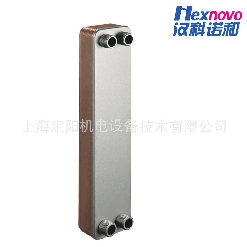 Hexnovo換熱設備蒸發器冷凝器 不鏽鋼釺焊板式換熱器HC052-68