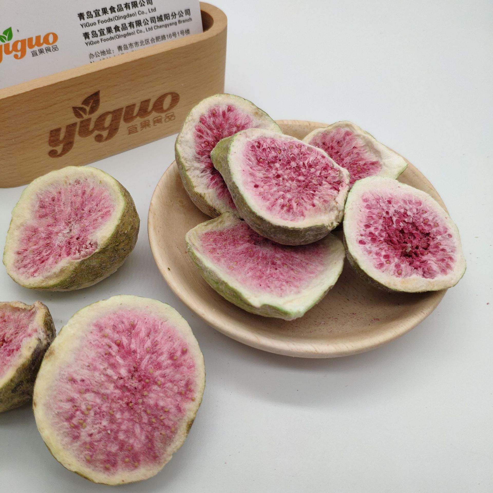 青岛宜果厂家批发FD冻干无花果1/2切 烘焙原料饮品休闲零食酸奶盖