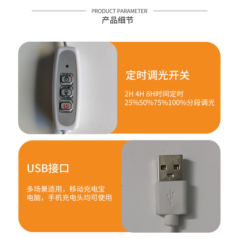USB 식물 램프, 다 얼굴 발광 빛난 빛난 빛난 덩어리, 호르몬 식물 성장 램프