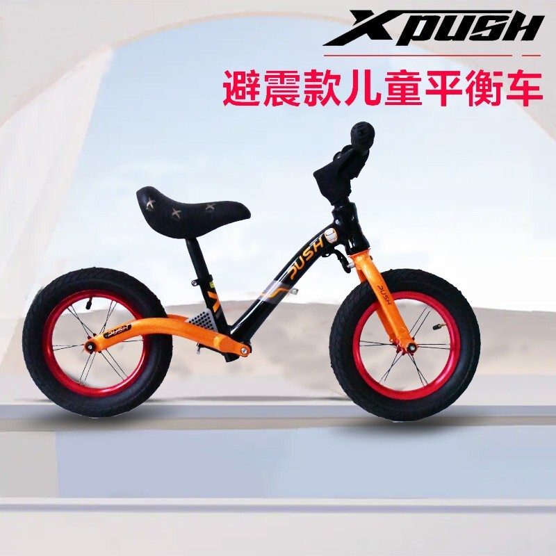 ยอดขายทั้งหมดของรถปรับสมดุลเด็ก XPUSH 12 นิ้วยูซีรีส์ อะลูมิเนียมอัลลอย 3-6 ปี
