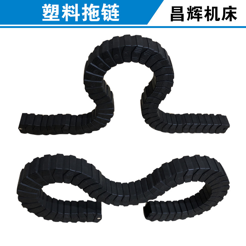 nylon towed chain, cable towed chain manufacturer, closed plastic towed chain, machine bed torn nylon towed chain.