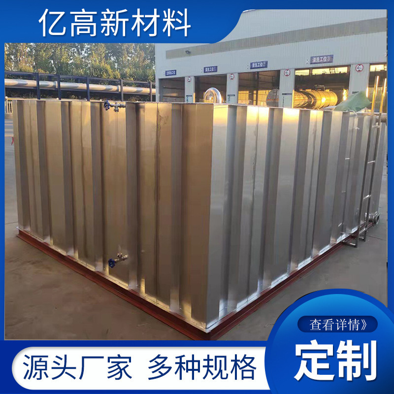 Customize 304 stainless steel water tanks, potable water at the plant, welding together fire-fighting combination square water tanks.