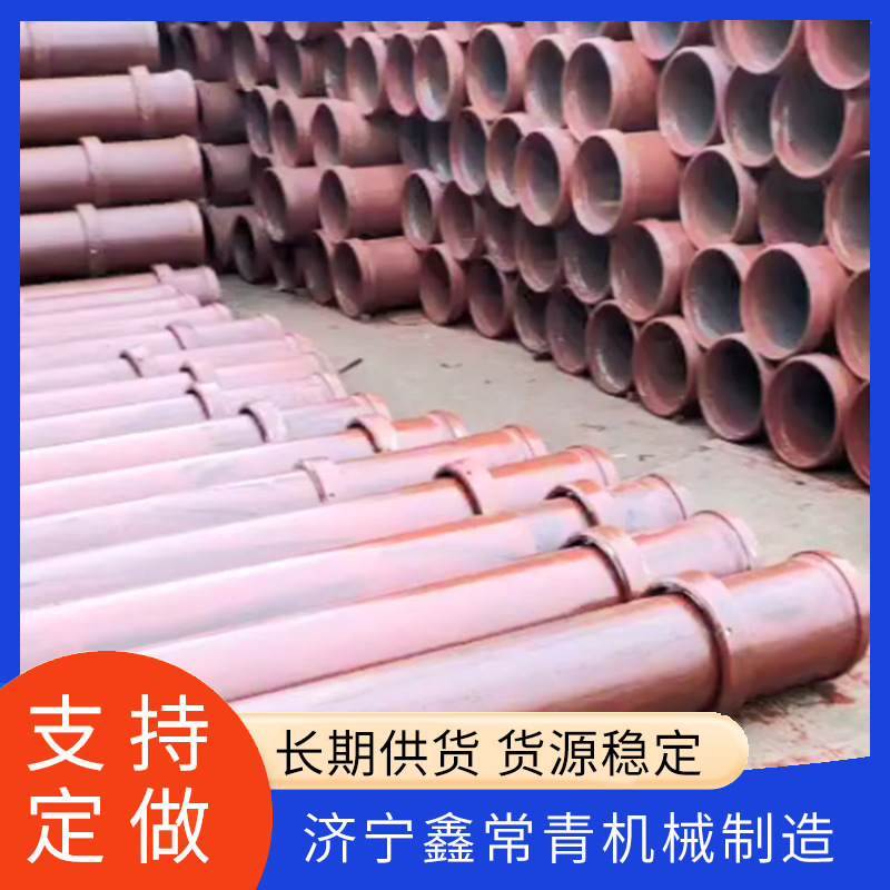 The factory is selling vertical delivery and pouring catheters, slurling coil slurry pipes, construction work on a catheter.