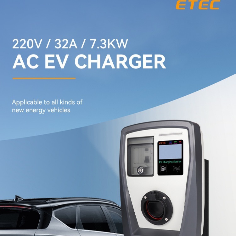 廠家批發現貨新能源EV電動汽車充電樁7kw家用便捷交流充電樁歐標