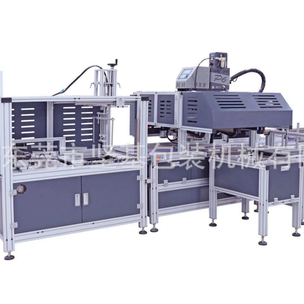 A new, fully automated, book-box assembly machine with a flip-side box card-forming machine