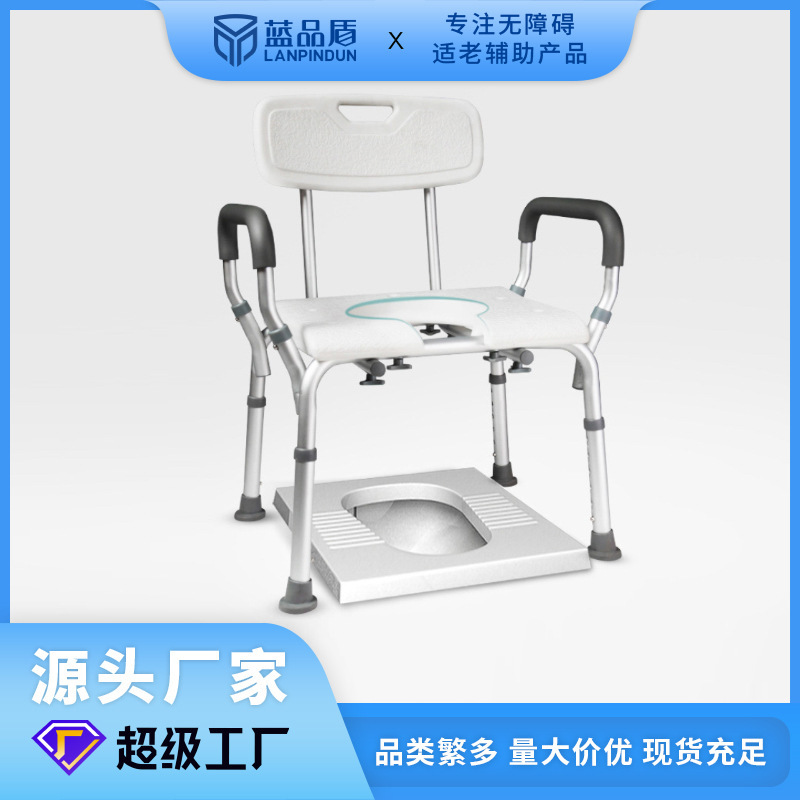 Ghế tắm cho người lớn tuổi, ghế tắm cho nhà tắm, ghế trượt băng cho ghế đa mục đích, một ghế tắm an toàn.