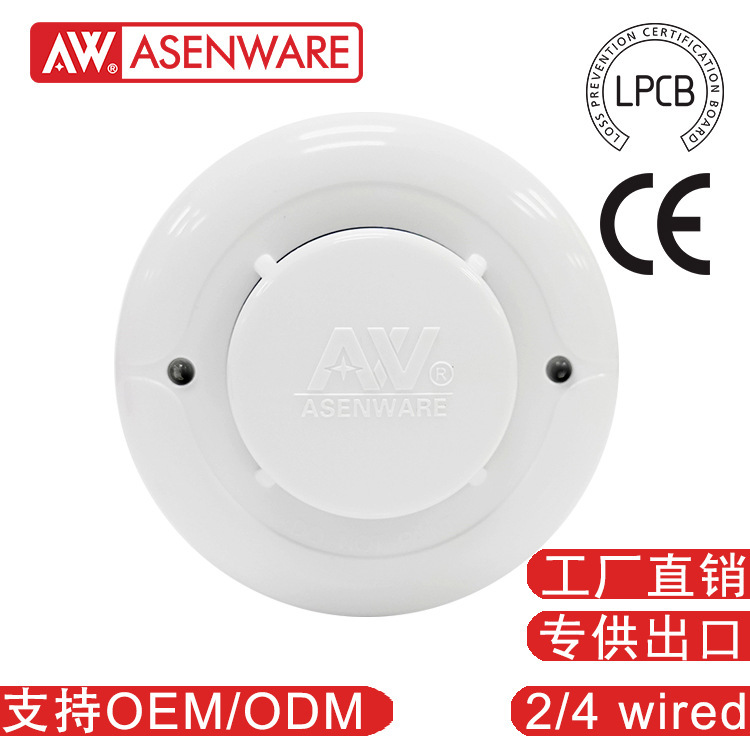 Smoke detector, smoke alarm, smoke sense, fire alarm system, foreign trade export, direct sales.