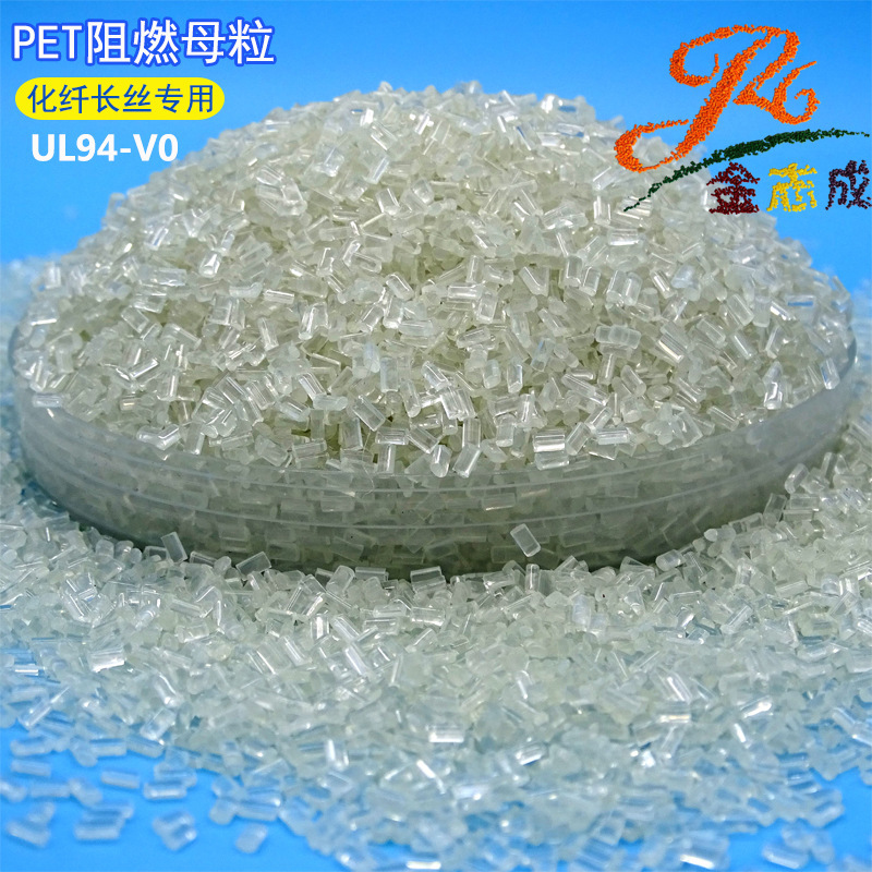 PET fibre flame retardation mother particles.