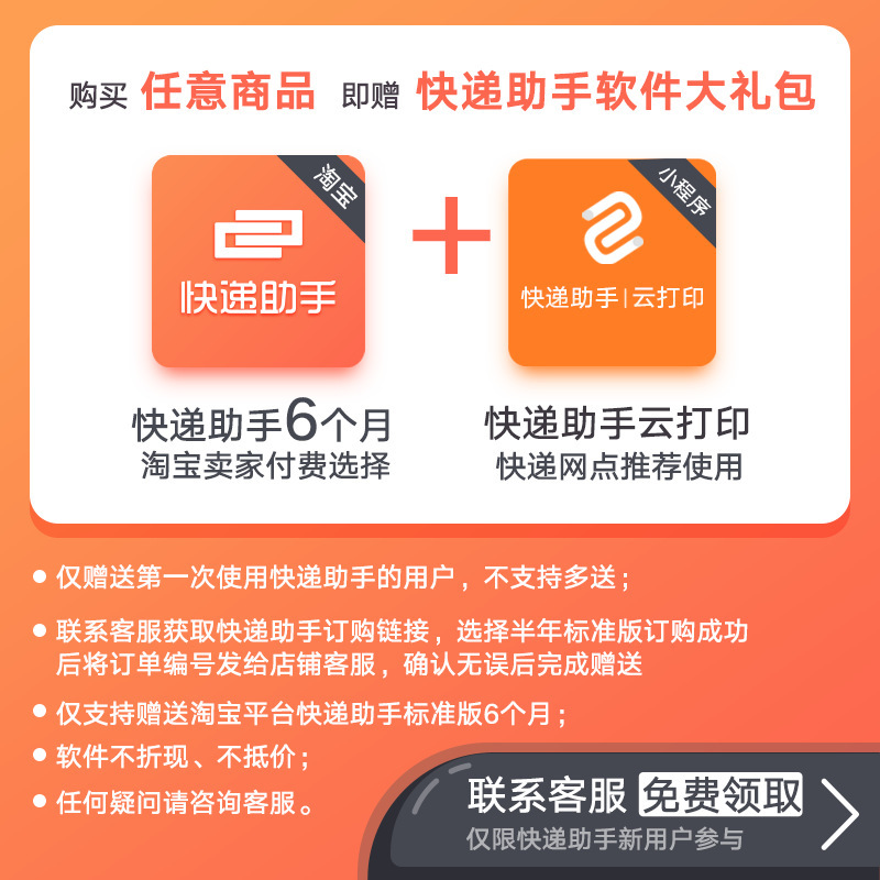 GODEX科诚G500U条码打印机热敏不干胶珠宝标签洗水唛吊牌碳带机