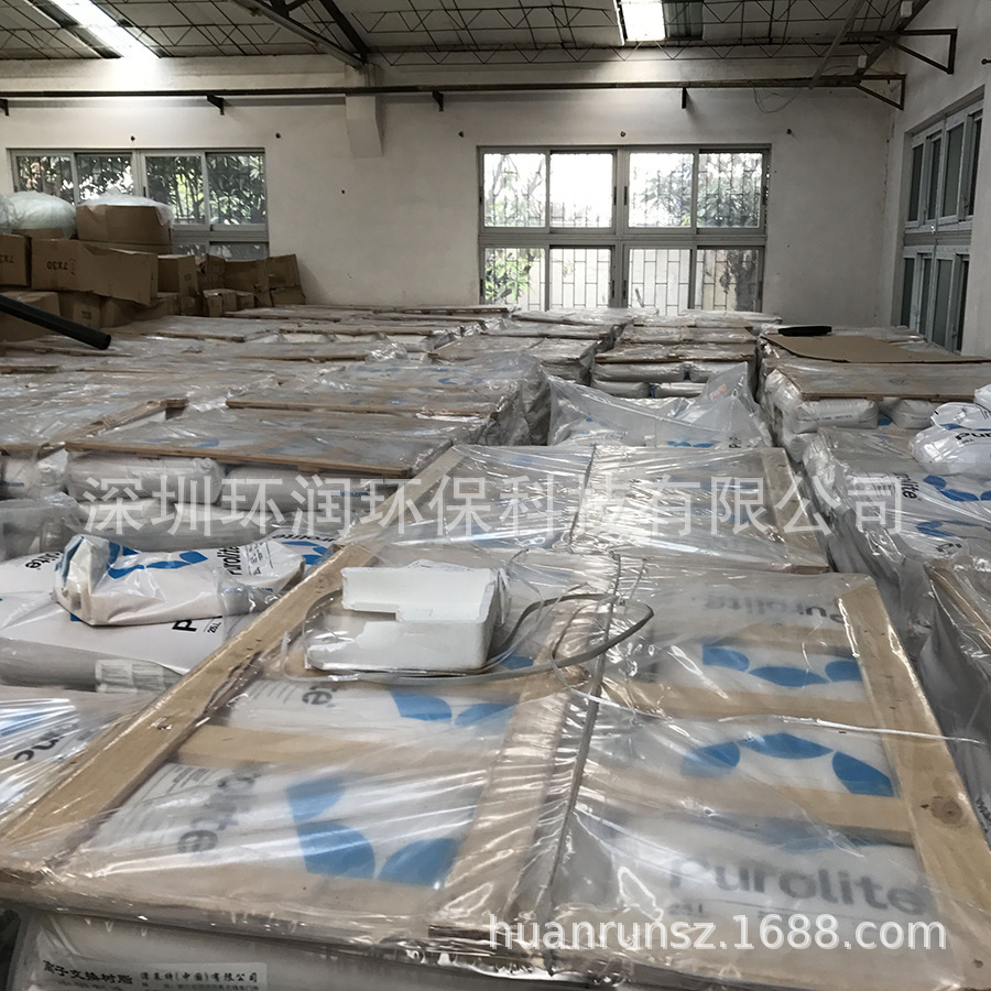 Float resin A111, pure alkaline ion exchange for salt decoloration, original plant supply