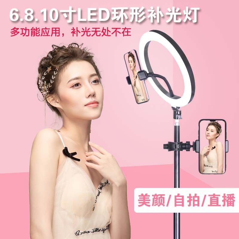 Môi trường đèn LED của Mi Billion.