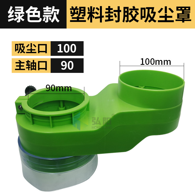 开料机吸尘罩硅胶 木工雕刻机排尘罩 集尘罩四工序加工中心吸尘罩