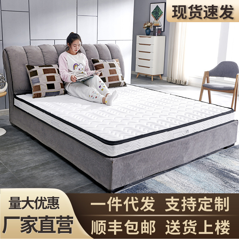 Plant custom-made coconut-brown mattress, 1.8 m, soft and hard palm mat, dream child mattress.