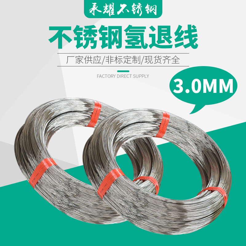 3.0 mm hydrogen withdrawal line 669 stainless steel retort