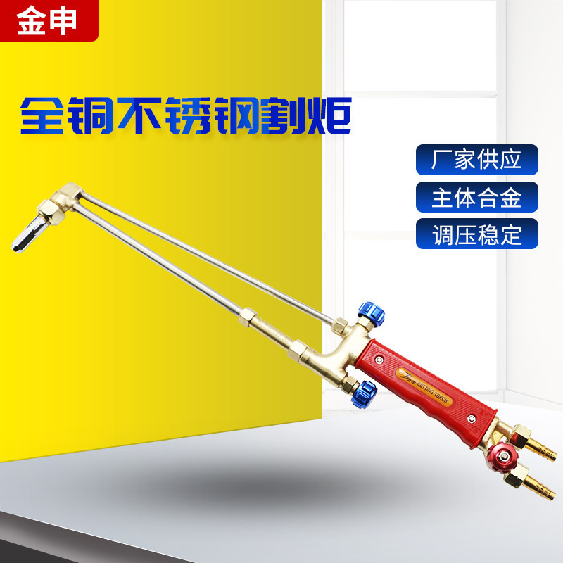 The plant's handout against the torch's hardware, and welding tools are used to fire the torch to cut it.