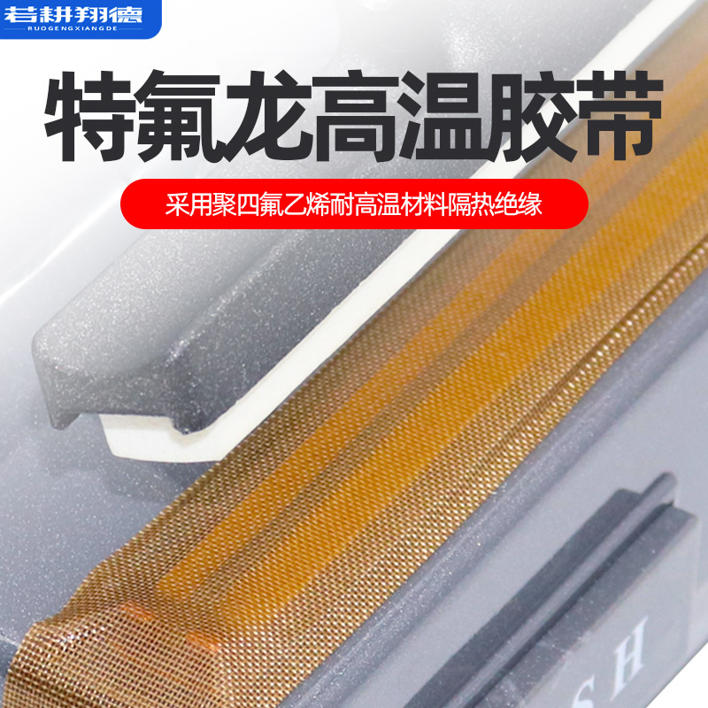 台式半自动封口机商用家用塑料袋热合机收缩膜封切机食品袋包装机