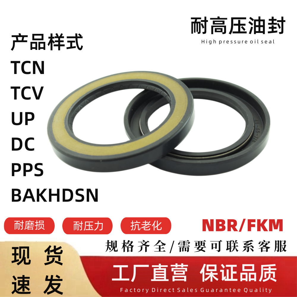 NBR+PTFE27*35*6 chống lại hải cẩu dầu cao cấp chống lại sự pha trộn bê tông bằng xi măng