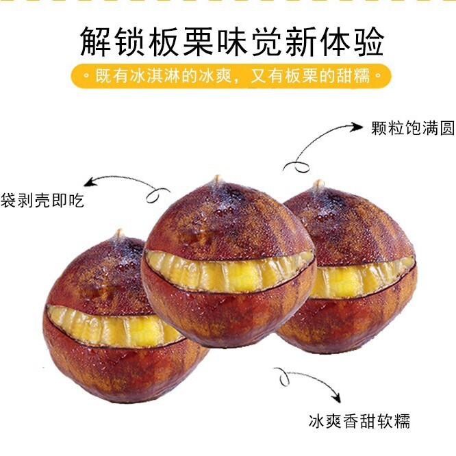 To comply with Yanshan's opening smile, and to export frozen chilled chestnuts, 10 kilos of cardboard boxes are frozen all year round.