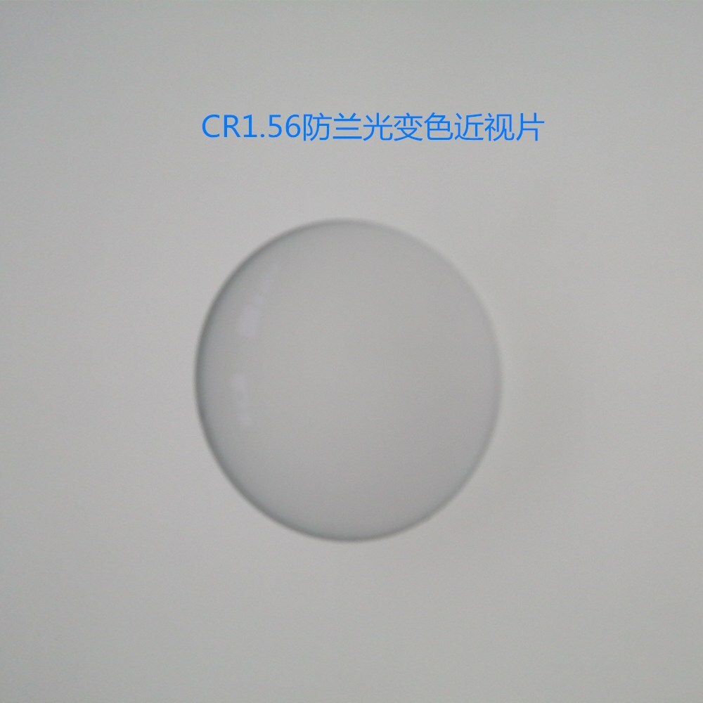 1.56 Direct supply from high-resolution plants with double clarity inside and outside of the luminous luminous lenses