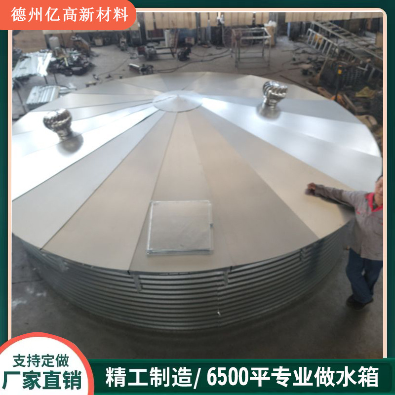 Water storage tanks for assembly tablets, water reservoirs for high-density agricultural irrigation, zinc-plated reservoirs in mountainous areas.