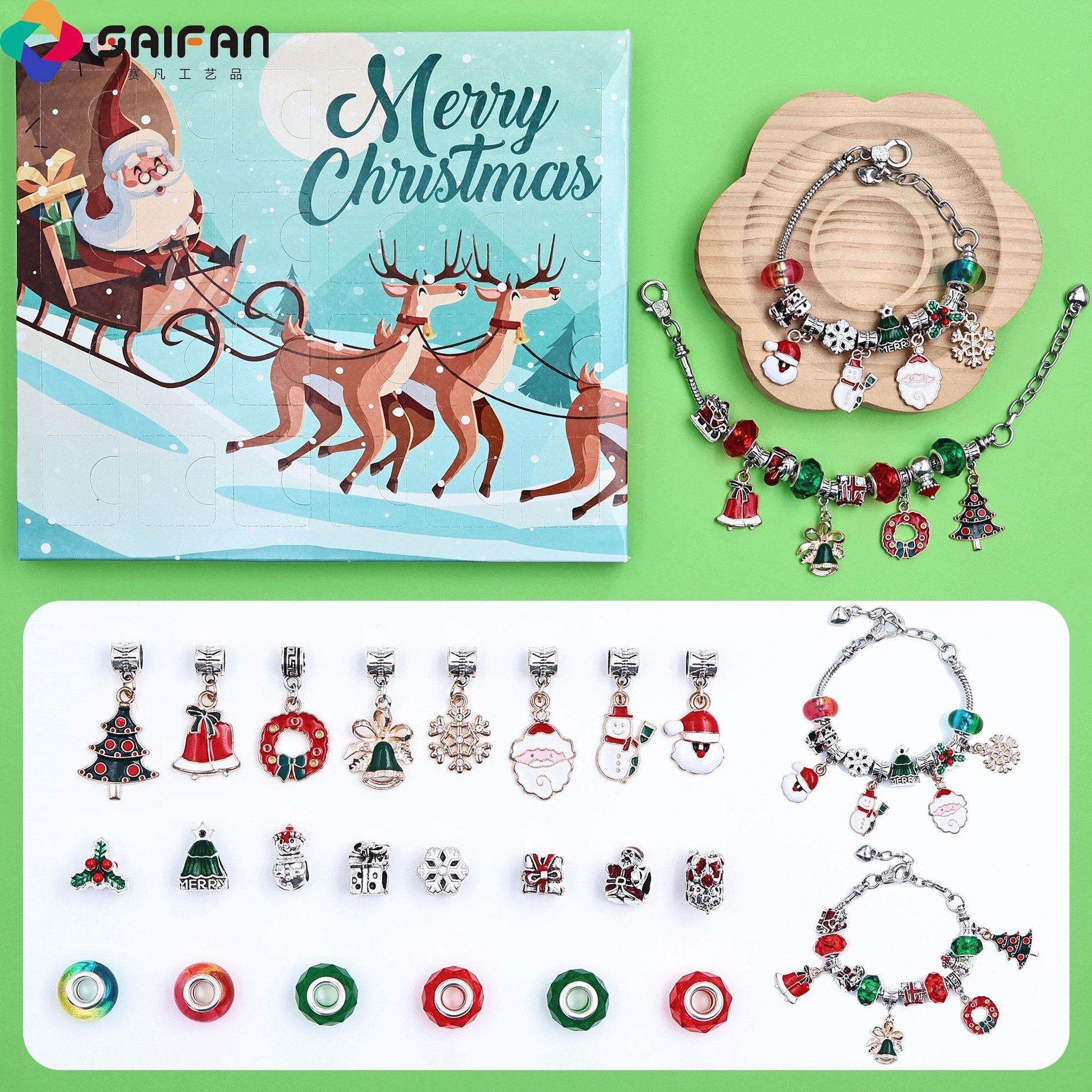 Cross-border Christmas, new bracelets, dialysing children's gift box wrappings and accessories.