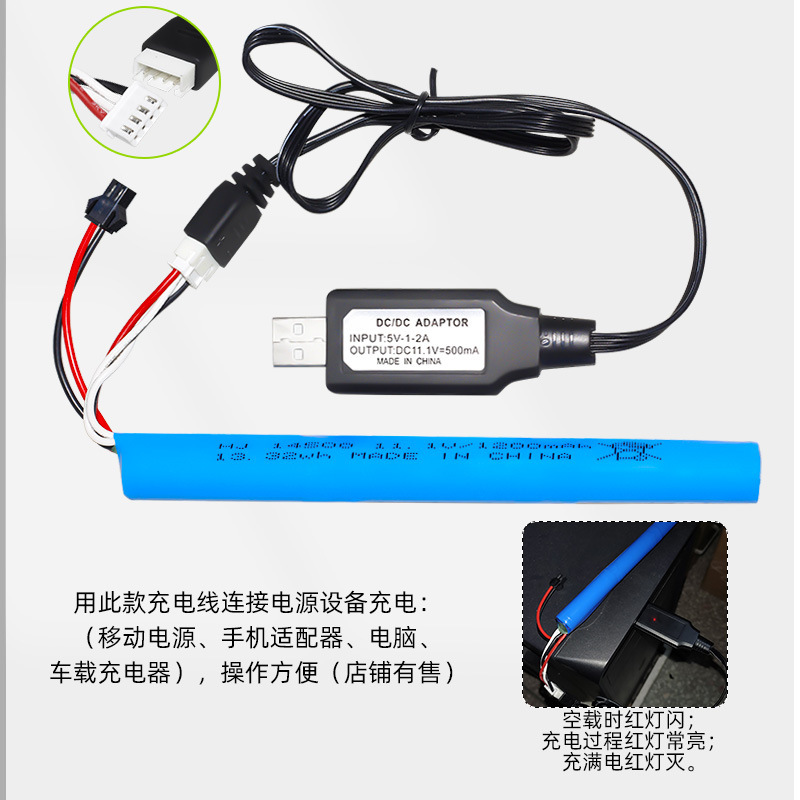 원통 모양 14,500 리튬 전지 11.1 V 1200 mAH 높은 multiplier 10C 장난감 부속, 전기 softball 총 건전지