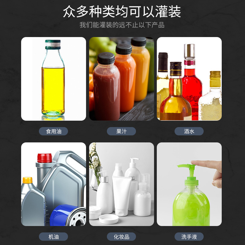 Auto-filler liquid ointment refiller make-up make-up, honey sauce disinfection liquid aerometric jar.