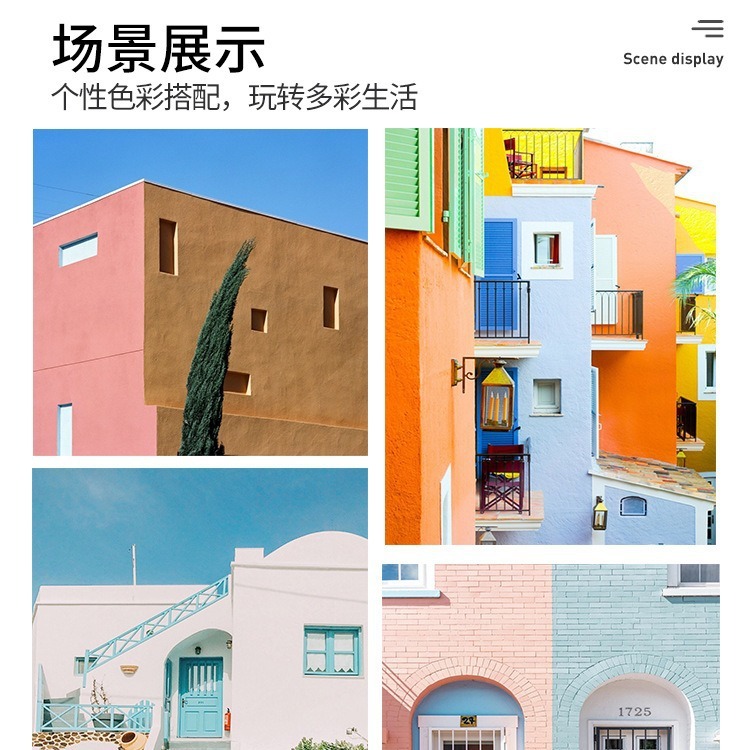 外牆漆自刷油漆別墅室外牆面漆白彩色戶外防水防曬外牆乳膠漆塗料