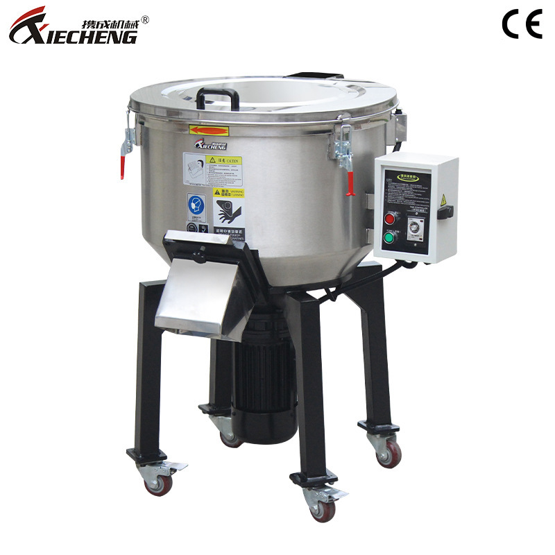 Process custom-made plastic granular stand-by mixer, small mixer mixer plastic mixer