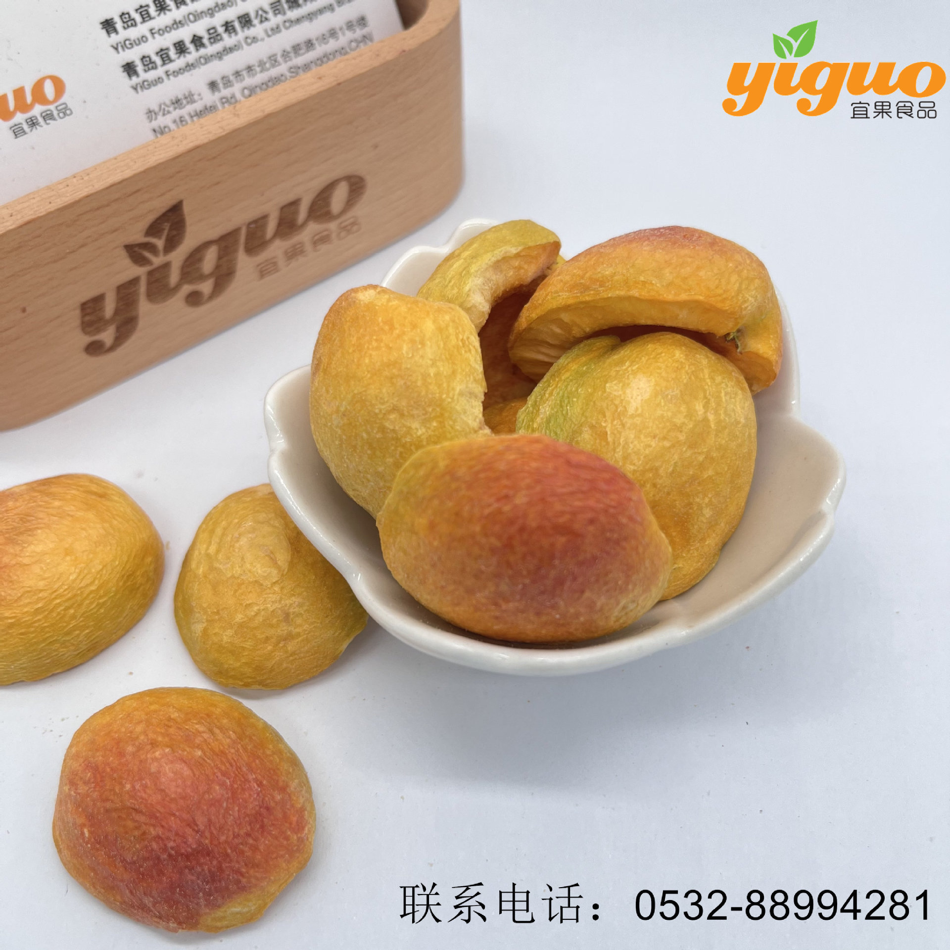 Wholesale from the Igo Food Factory, frozen dry almonds, fD almonds, baking raw materials for recreational food.
