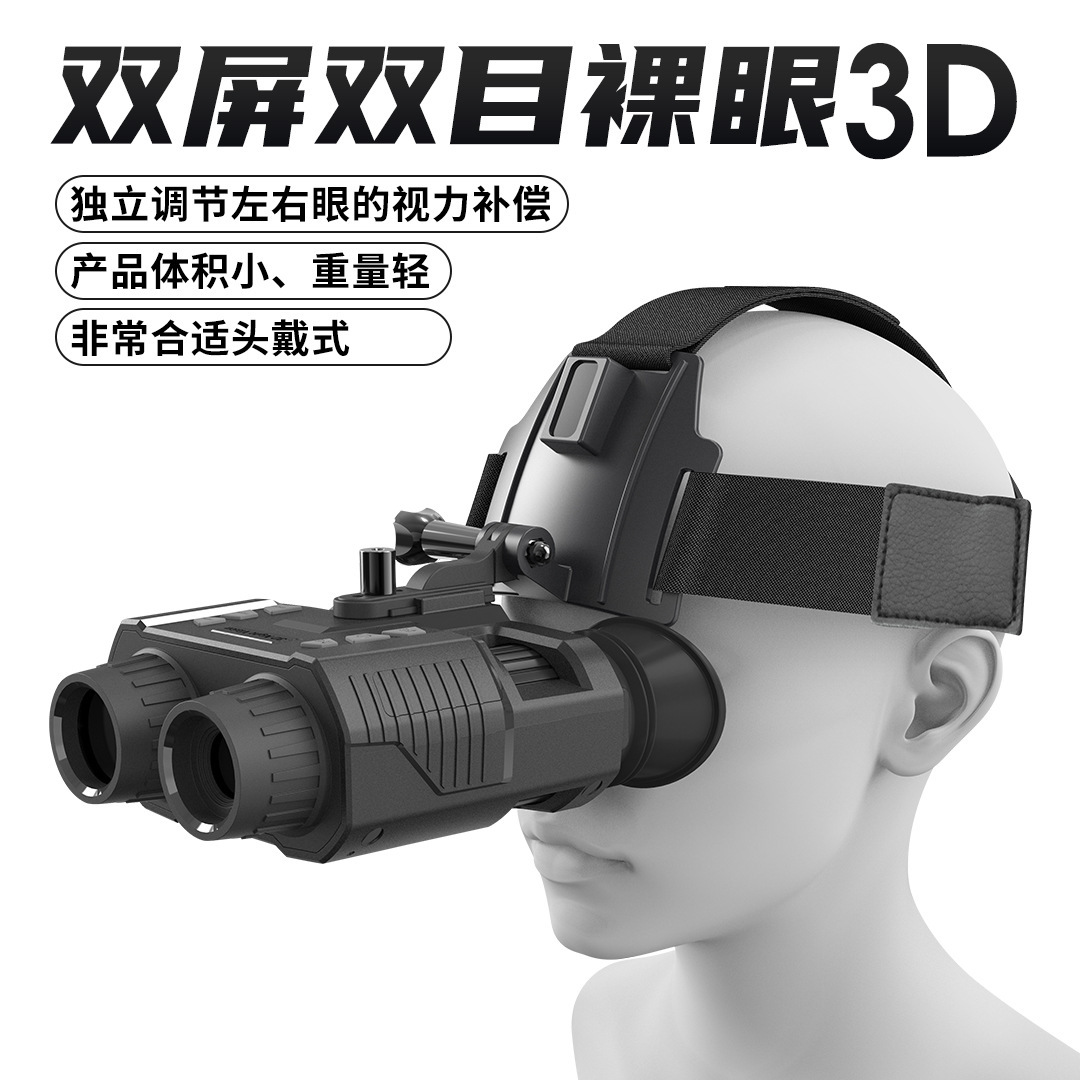 High-intensity digital infrared night-night vision telescope factory for cross-border head wearing double-barrel night vision.