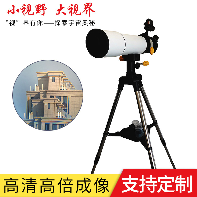 The TS70500 high-altitude telescope carries with it acculturation and interest telescopes.