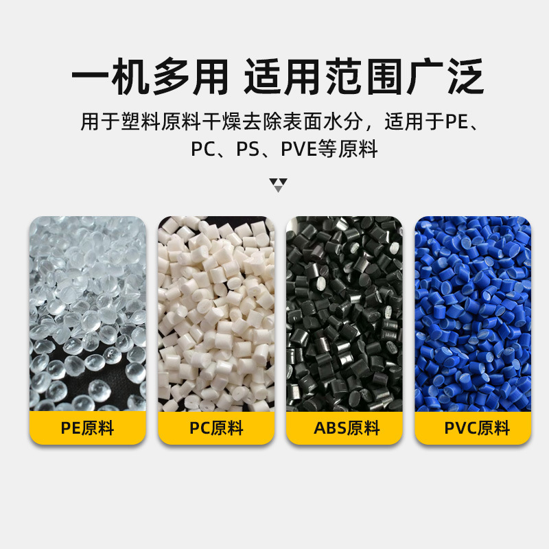 廠家直銷歐化乾燥機不鏽鋼耐高溫原料烘乾機雙層保溫料斗乾燥機