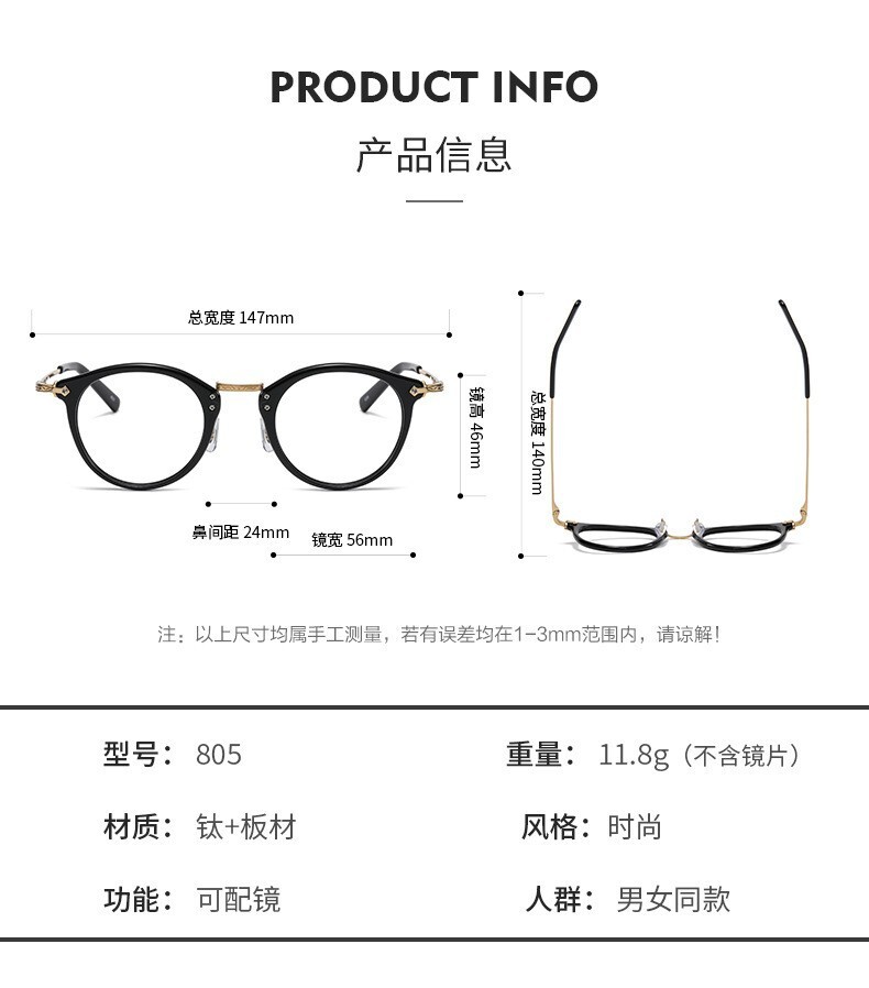 New retrospective frame man with titanium with a close-sighted blue light-proof fashion lens frame.