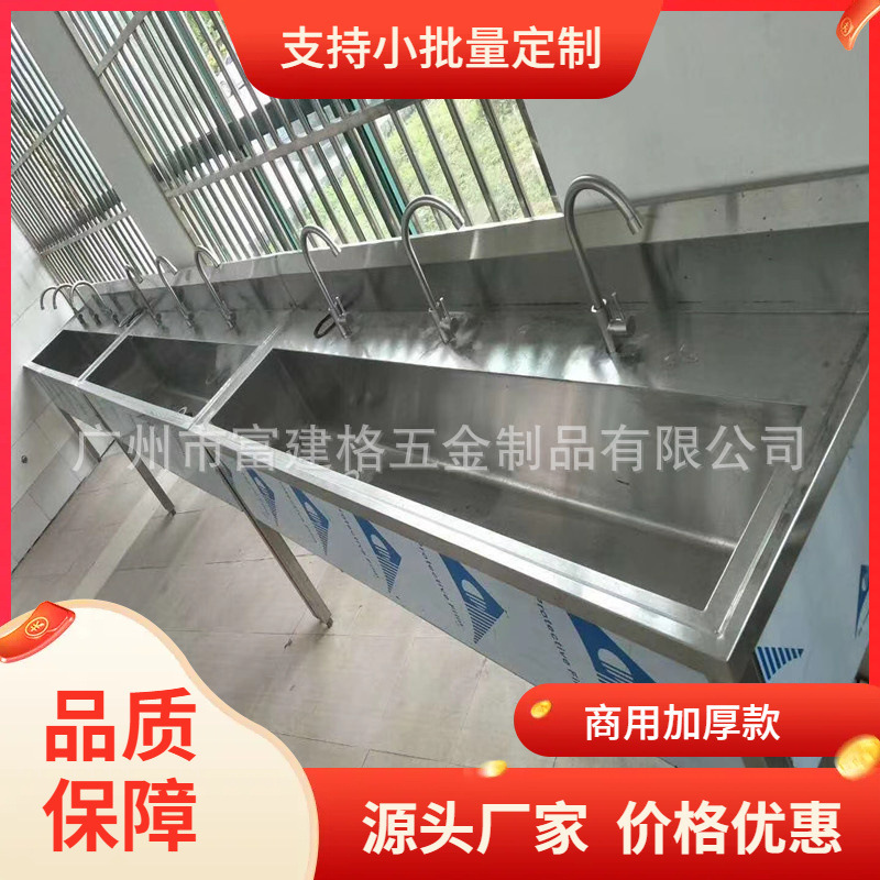 The stainless steel school kitchen sink sink washer washer