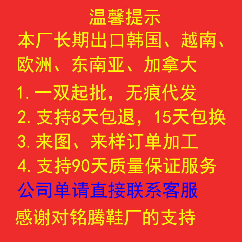 Giày nữ công chúa, 2024, phiên bản Hàn Quốc mới của ngọc trai tròn trắng, giày con gái mềm mại.