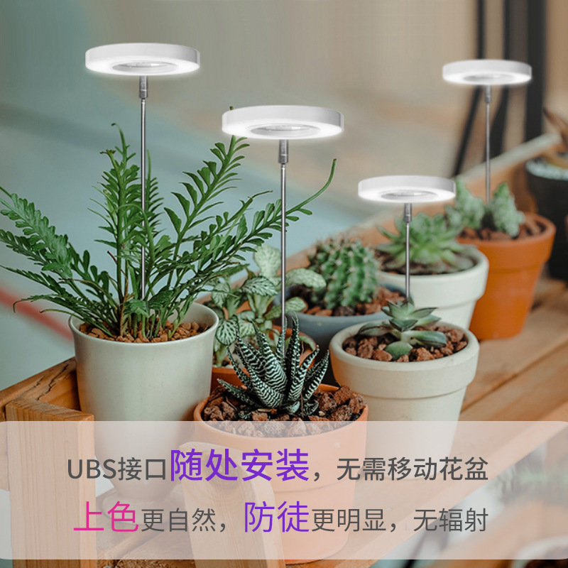 U.S.B. Circumcular Vegetable Lamps, time-to-time luminous, spectral multi-fat green plant growth lamps.