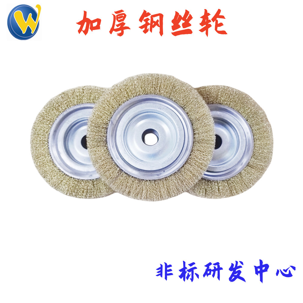 The machine's flat wire-brushing industry with thick and encrypted wire wheels.