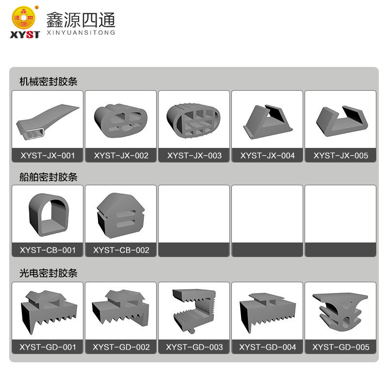 The manufacturer supplies a three-dollar ethyl-prop mechanical ship with a PV seal seal.