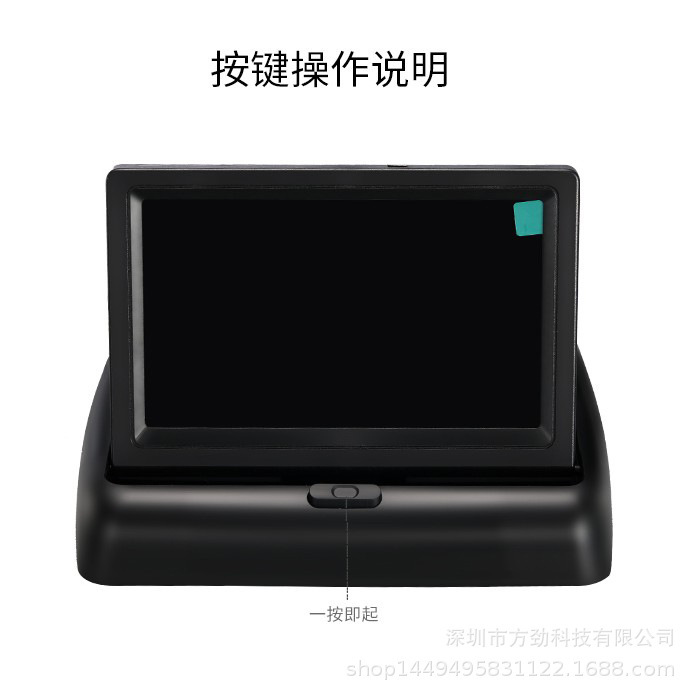 4.3-inch folding of vehicle-mounted monitors, new high-resolution digital screen 2 video input AV2 priority