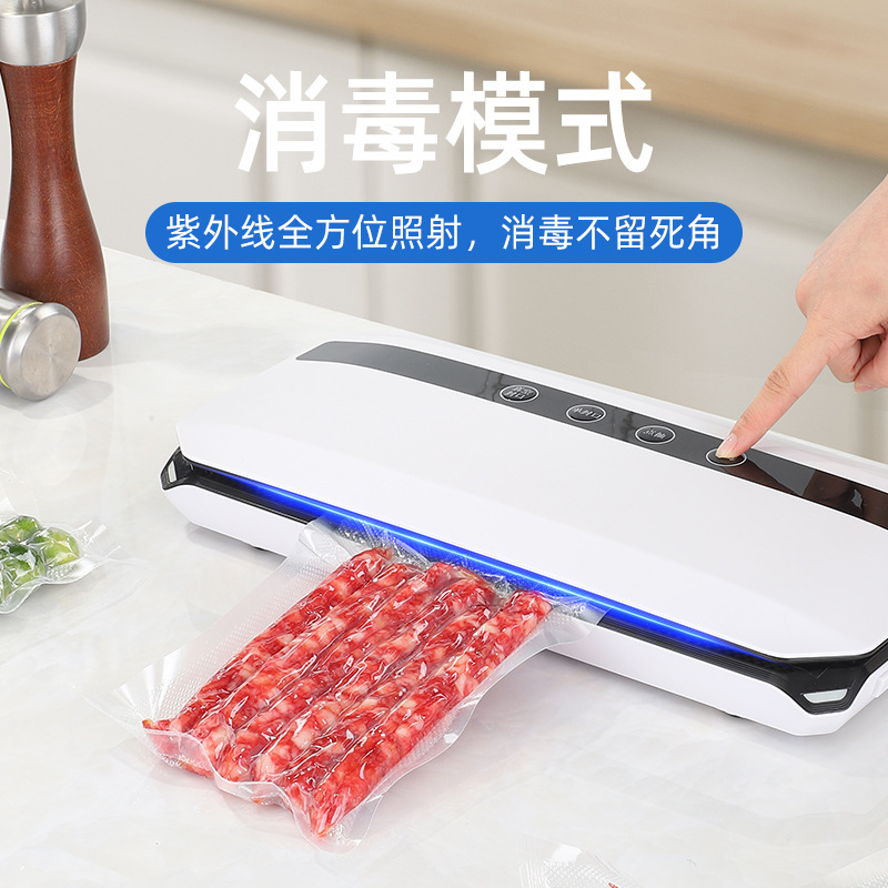 Vacuum locker small home full auto vacuum protection, vacuum packer food sealer commercial