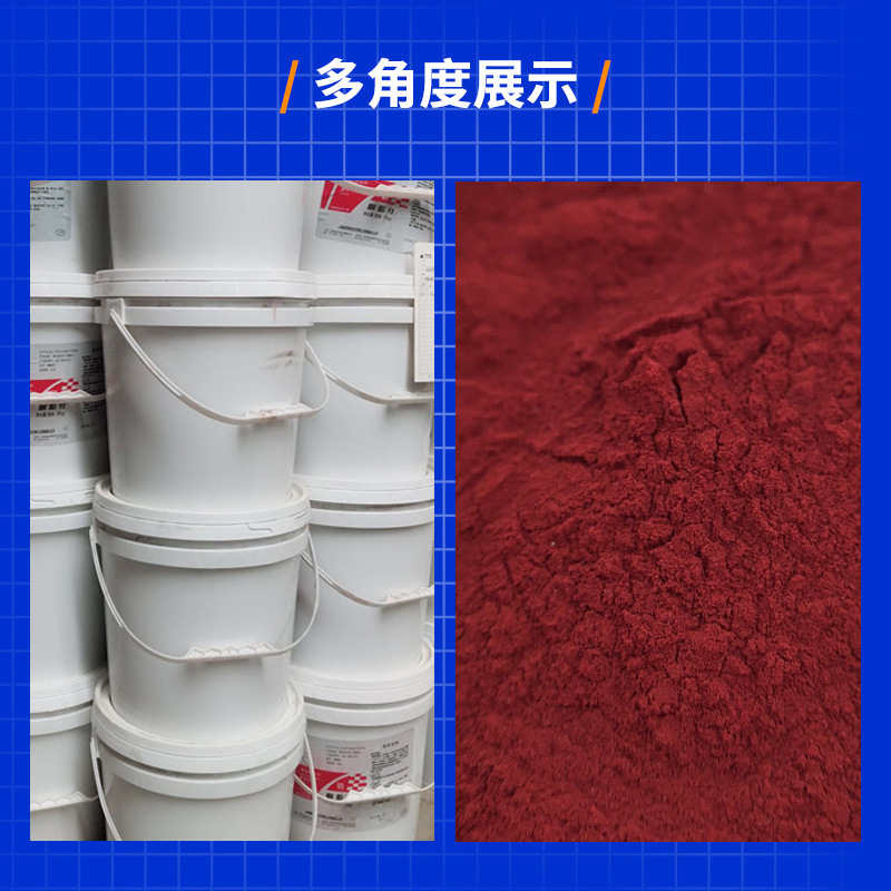 Lionhead, radish 85, food colorant 5kg/bunk, food, drinks, pastry, food color.