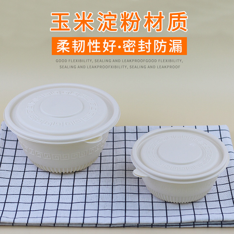 A one-time lunch box can degradate a round of congee soup soup soup bowls for a bar of corn starch bowls.