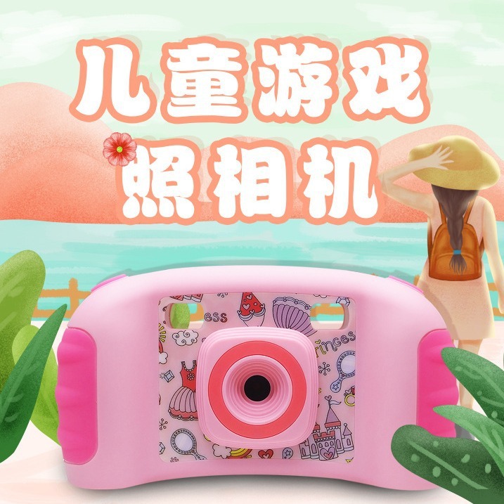 New children's puzzle video, cute cartoon digital camera, kids camera.