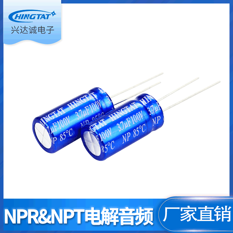 เครื่องจับสัญญาณเสียง HNGTATTAT MKP