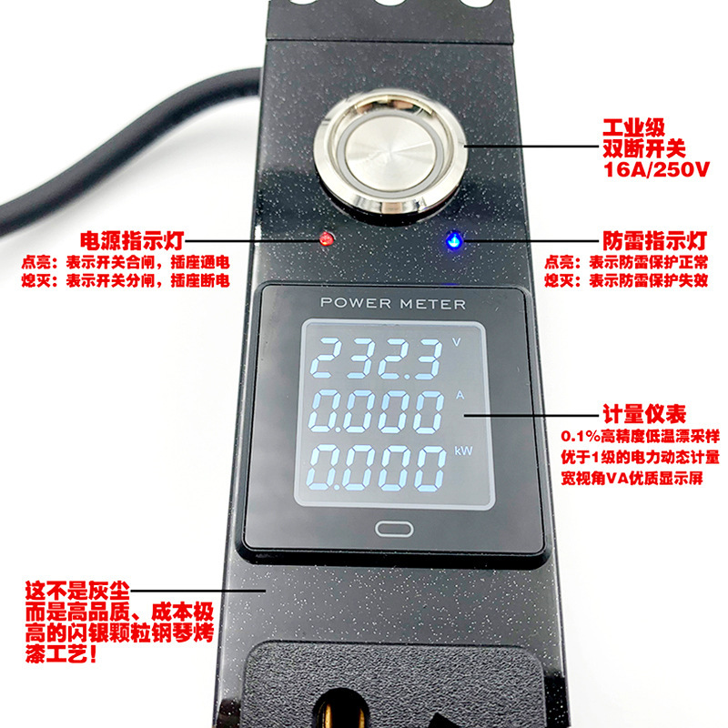 We're gonna need PDU cabinet plugs, seven anti-mine aluminium alloy plugs, high-quality pdu.