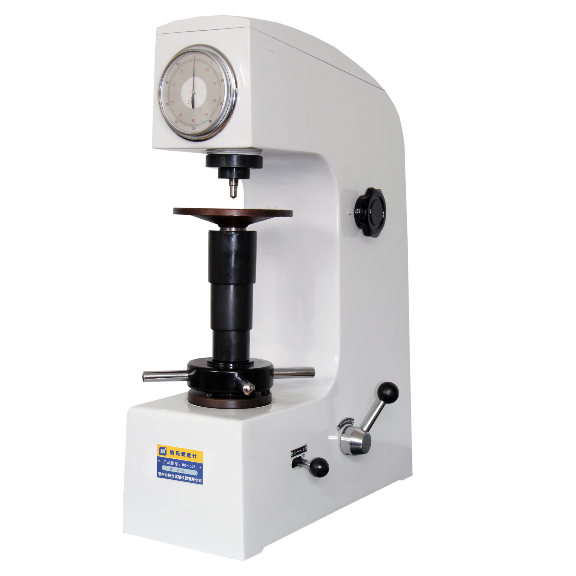 HHR-150AL hard measure material thermal processing measure hard measure, manual desktop number, no.