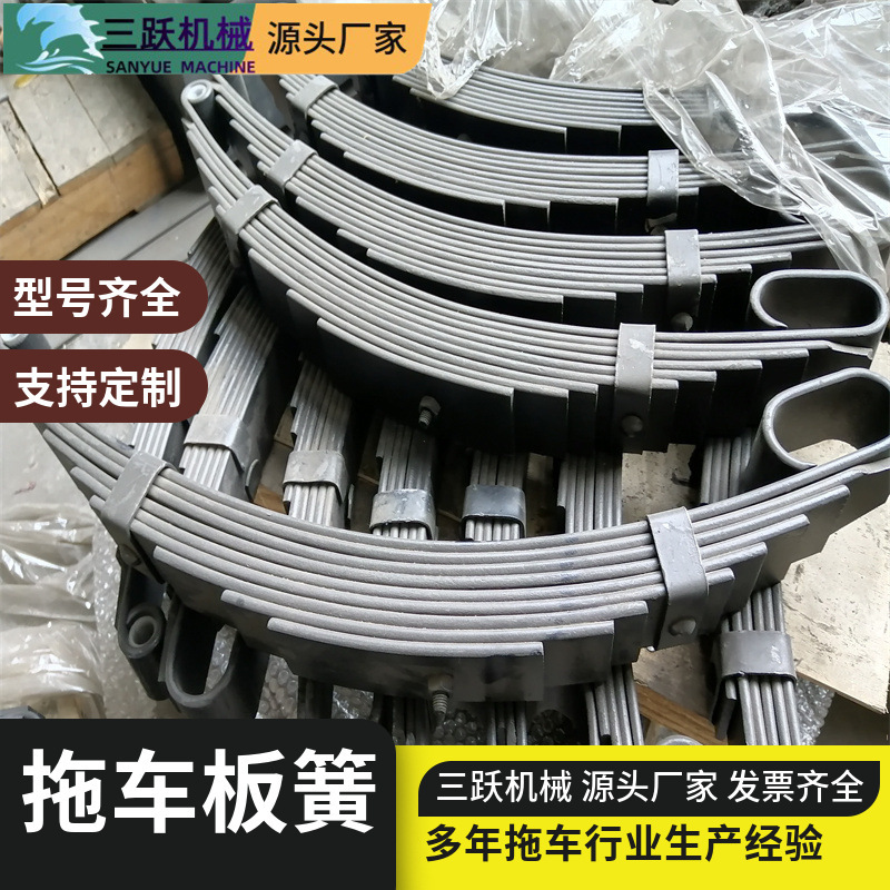 Two-Earboard-Red-Seller, tool-trawler-specific spring-coated steel plate.