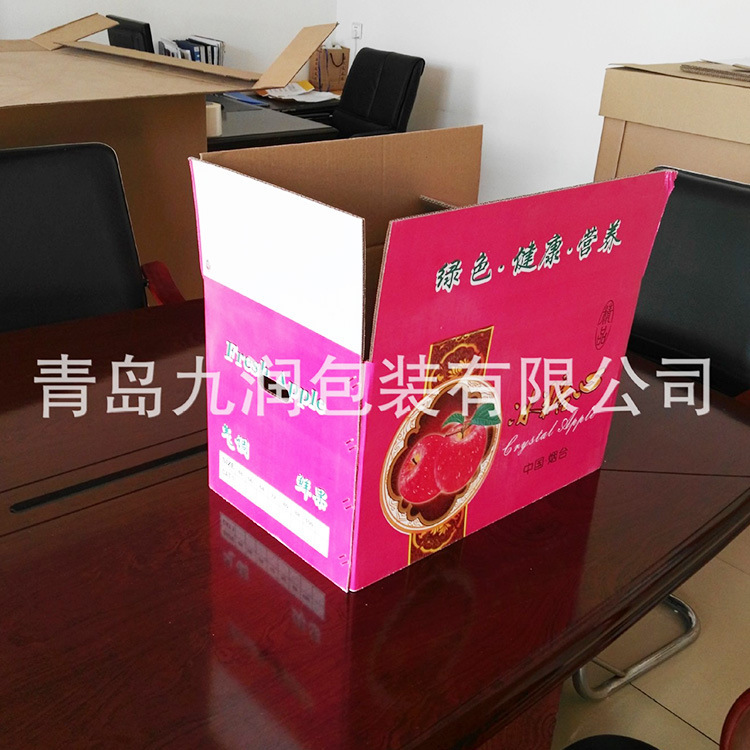 Qingtao's fruit cardboard box.