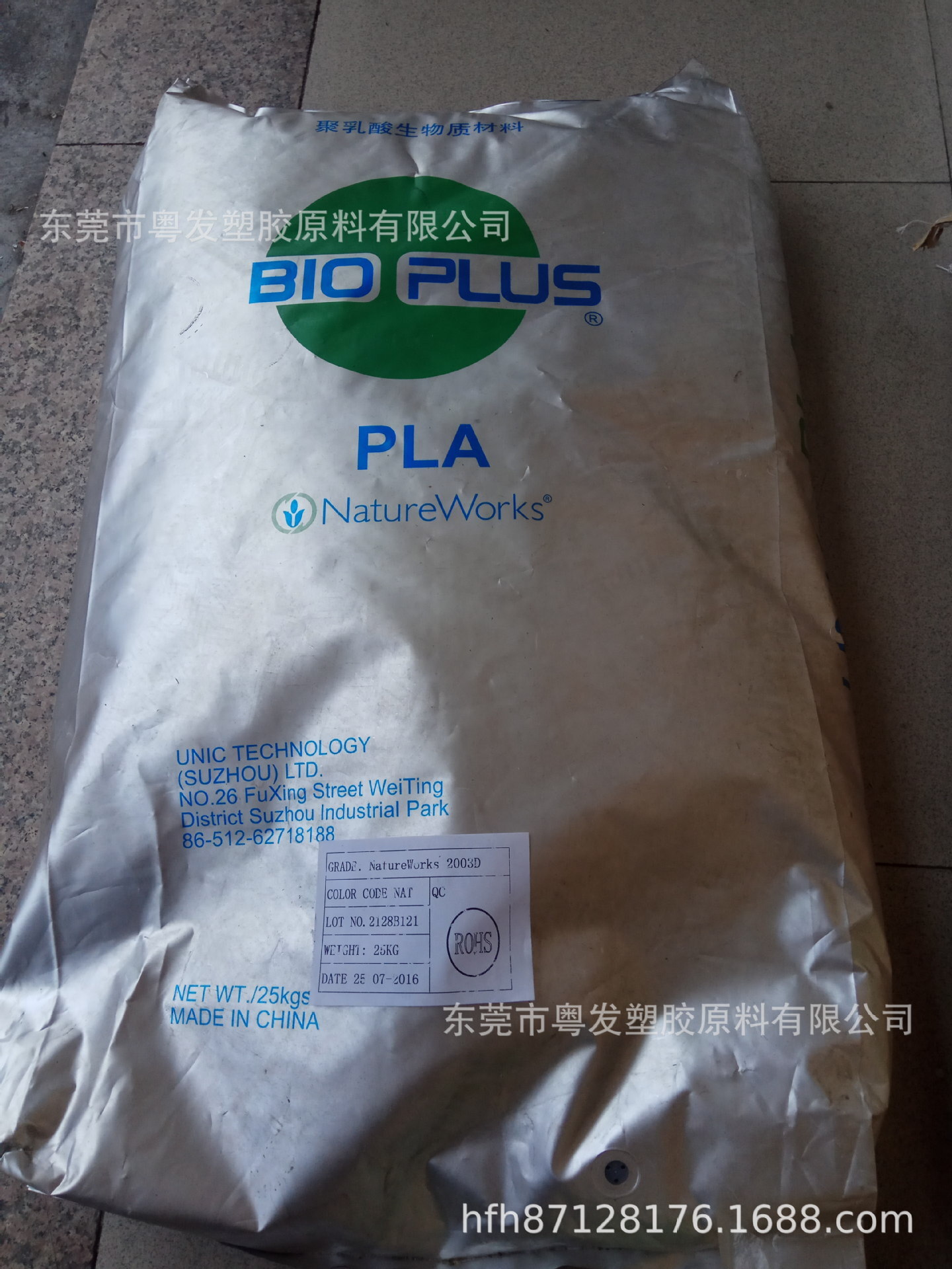 代理美国NatureWorks PLA 2003D聚乳酸降解塑料